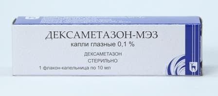 дексаметазон-мэз капли глазные 0,1% 10 мл флакон-капельница
