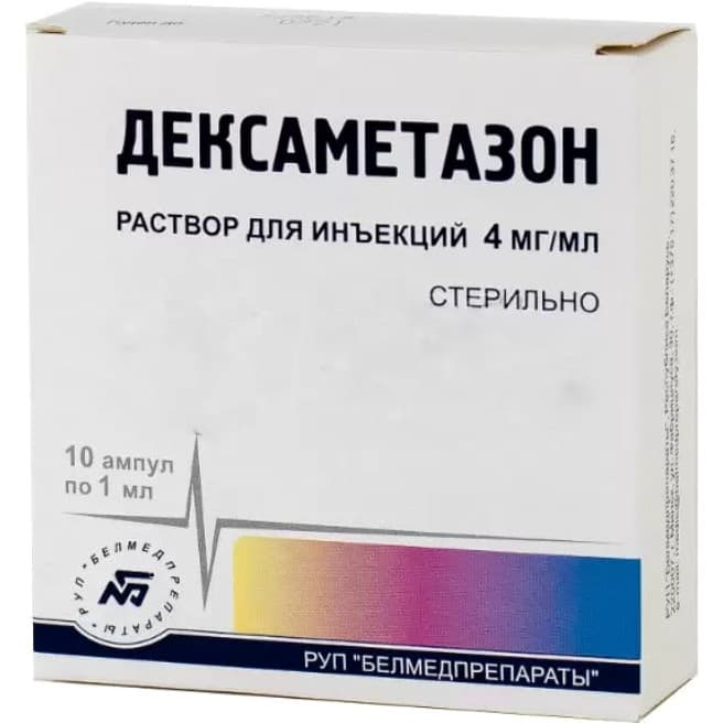 дексаметазон р-р для ин 4мг/мл 1мл N10