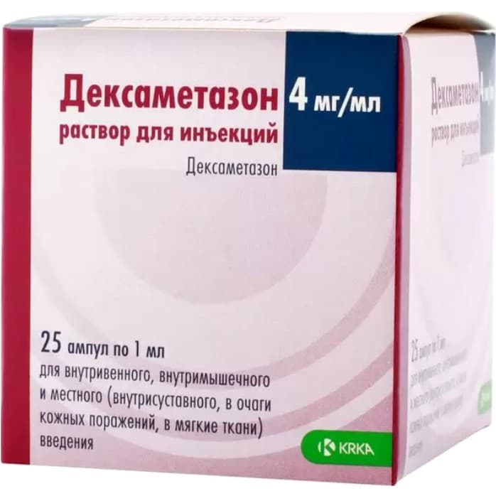 дексаметазон р-р для ин 4мг/мл 1мл N25