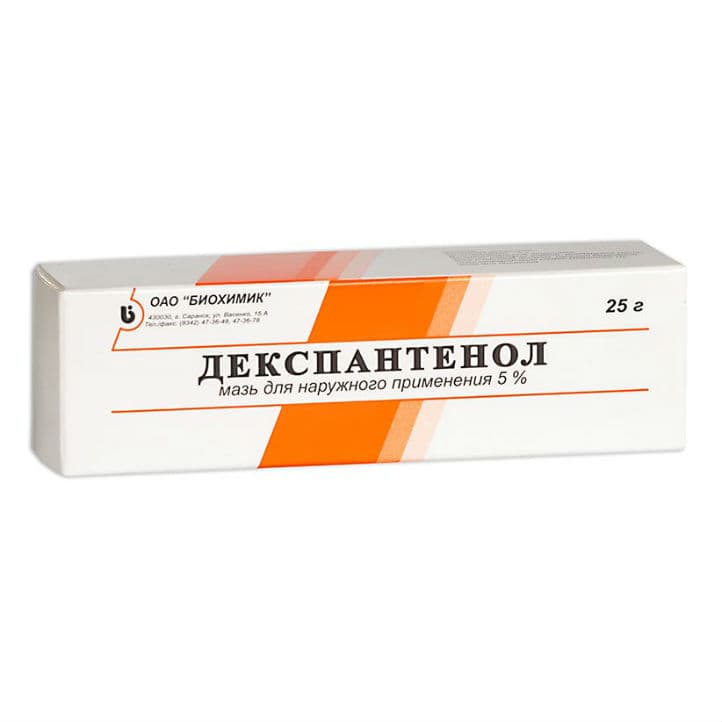 декспантенол-биохимик мазь для наруж примен 5% 25г