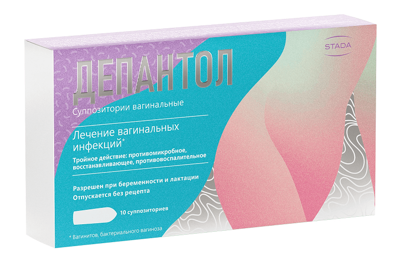 депантол суппозитории вагинальные n10