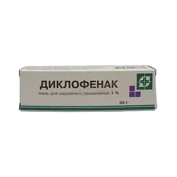 диклофенак мазь для наруж примен 1% туб 30г