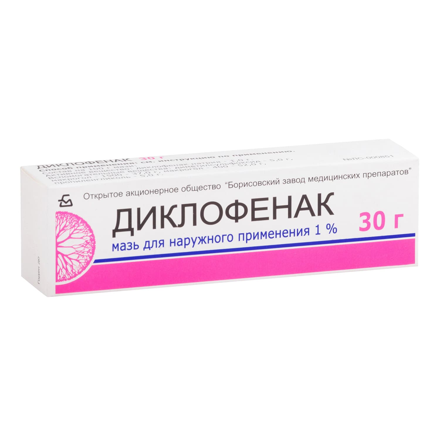 диклофенак мазь для наруж примен 1% туб 30г