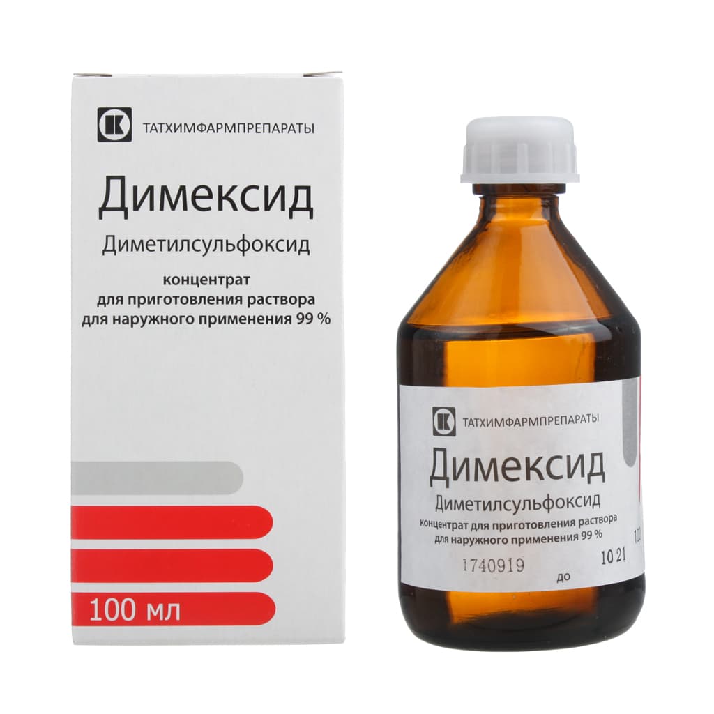 димексид конц для р-ра для наруж 100мл