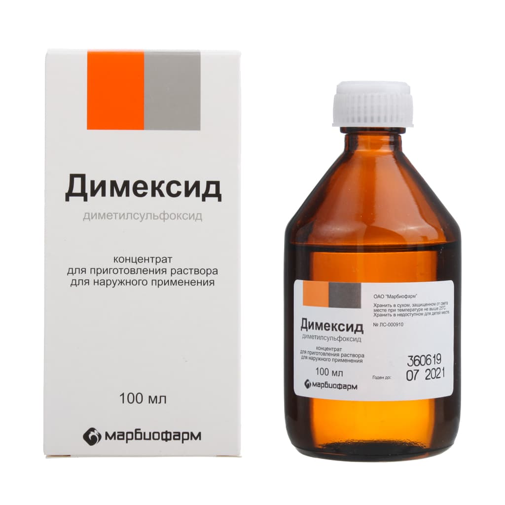 димексид конц для р-ра для наруж 100мл
