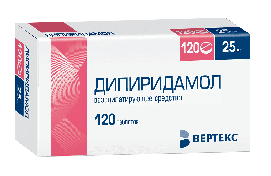 дипиридамол-вертекс 25 мг 120 табл