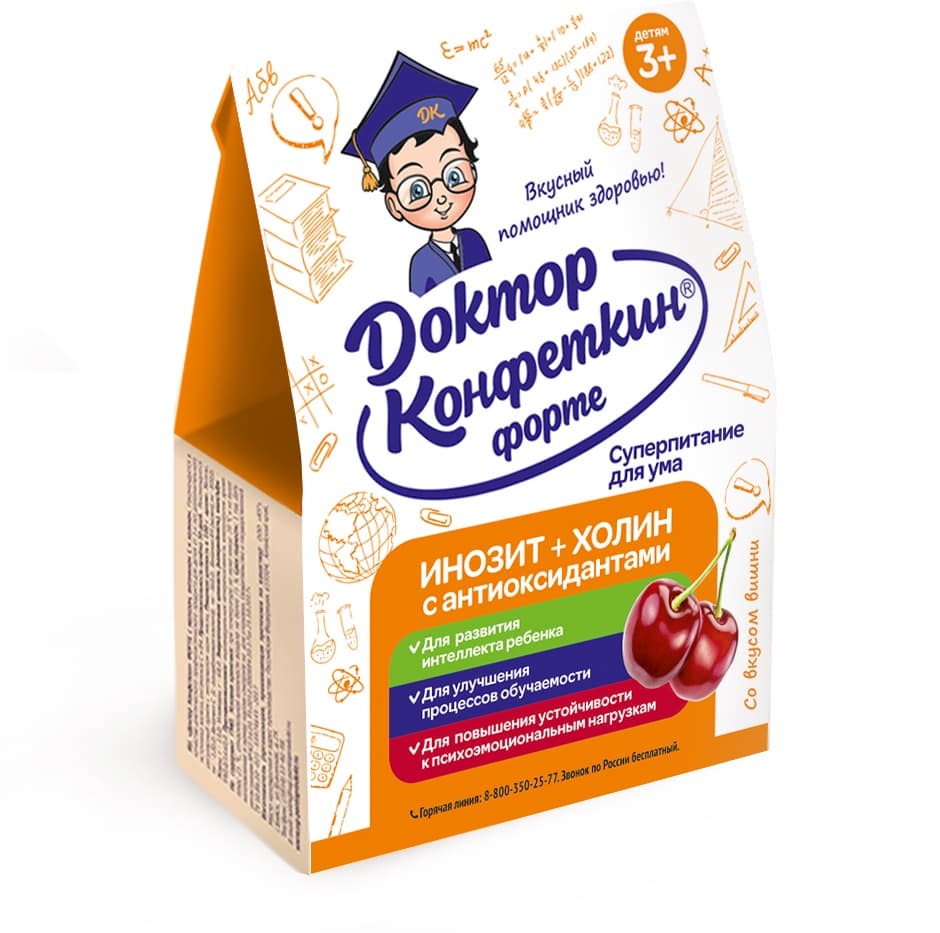 доктор конфеткин форте инозит/холин вишня 90 г драже для детей