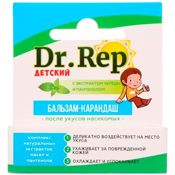 доктор реп карандаш-бальзам для детей 4,2г п/укусов