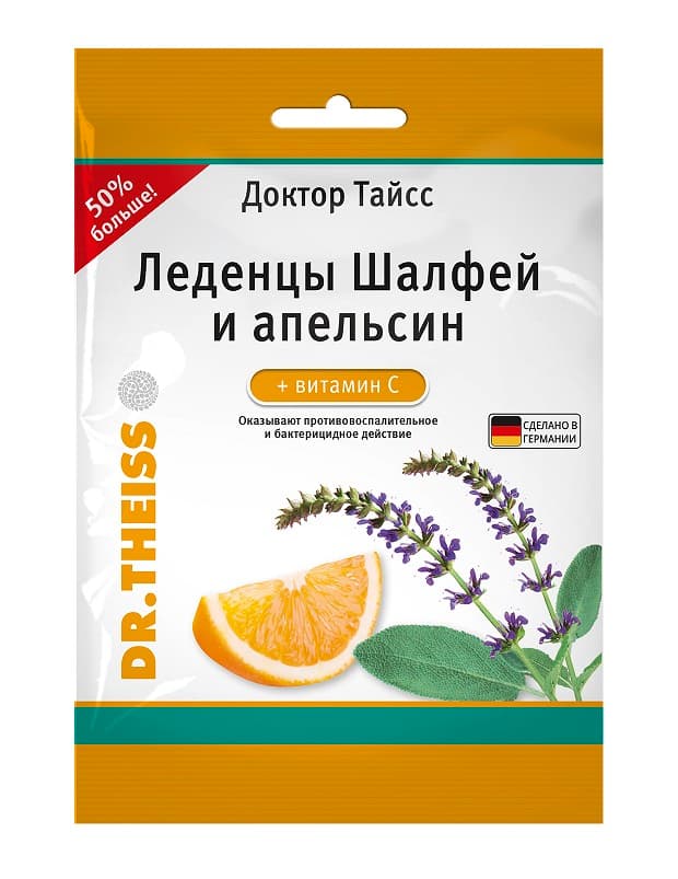 доктор тайсс леденцы от кашля 75г вит с шалфей апельсин