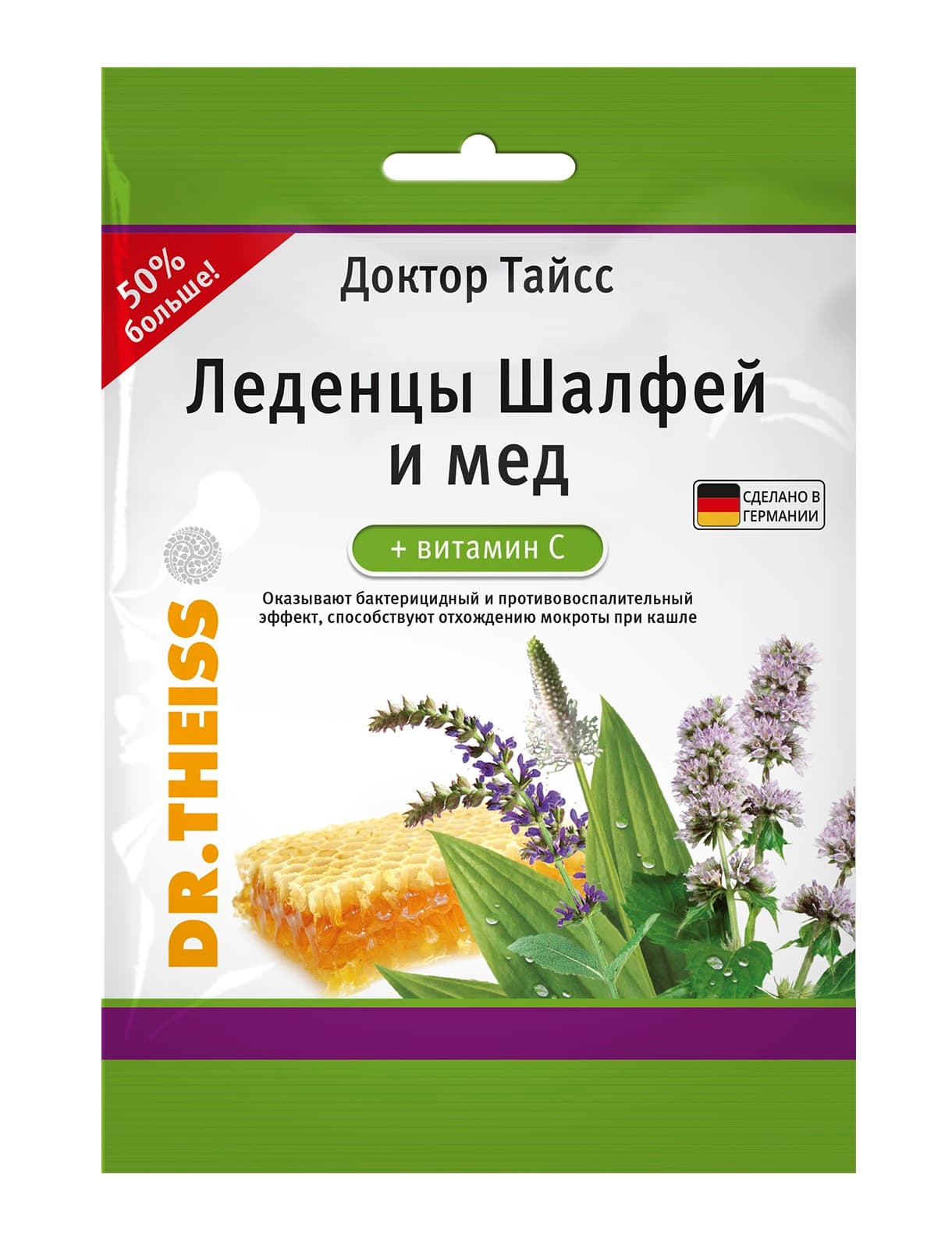 доктор тайсс леденцы от кашля 75г вит с шалфей мед