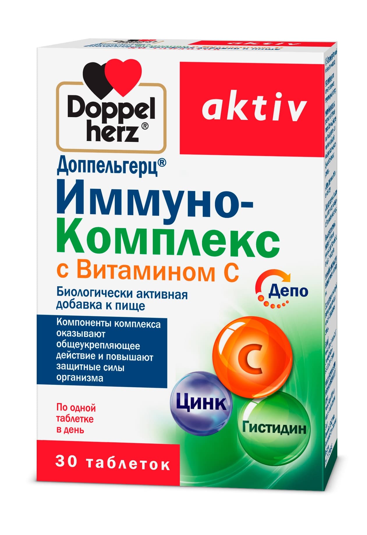 доппельгерц актив иммуно-комплекс с вит с 30 таблеток
