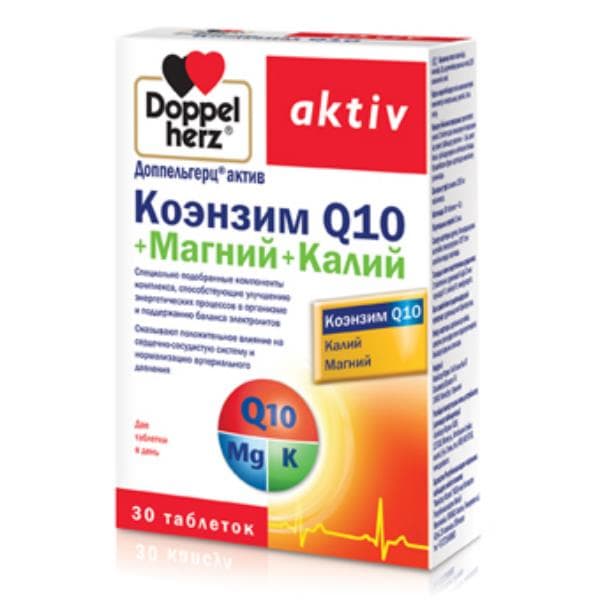 Доппельгерц Актив коэнзим q10 плюс магний плюс калий 30 таблеток