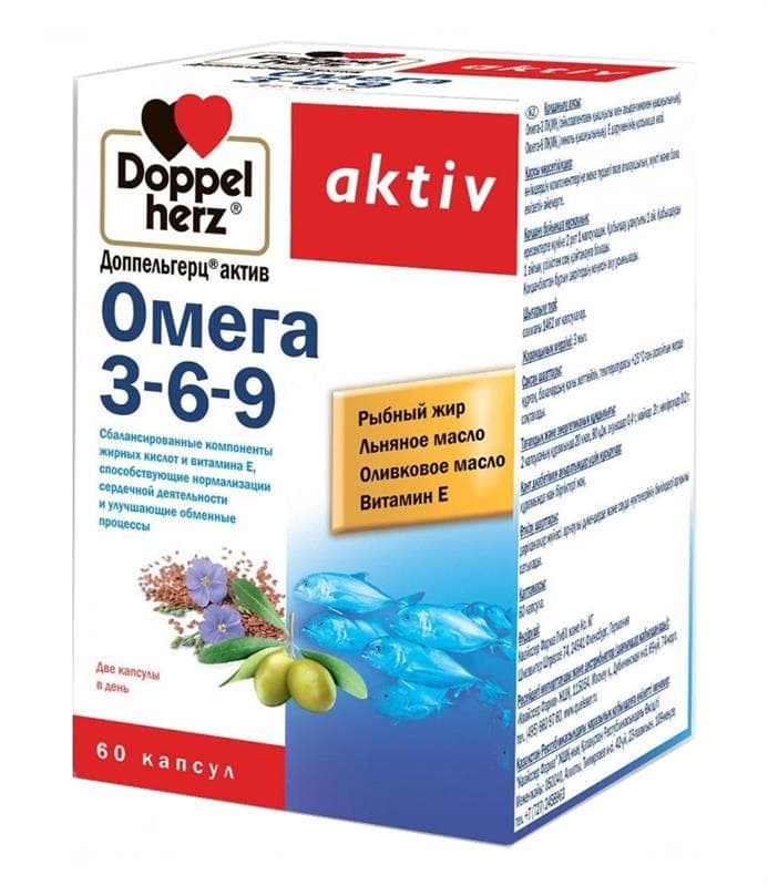 доппельгерц актив омега-3-6-9 капсул N60