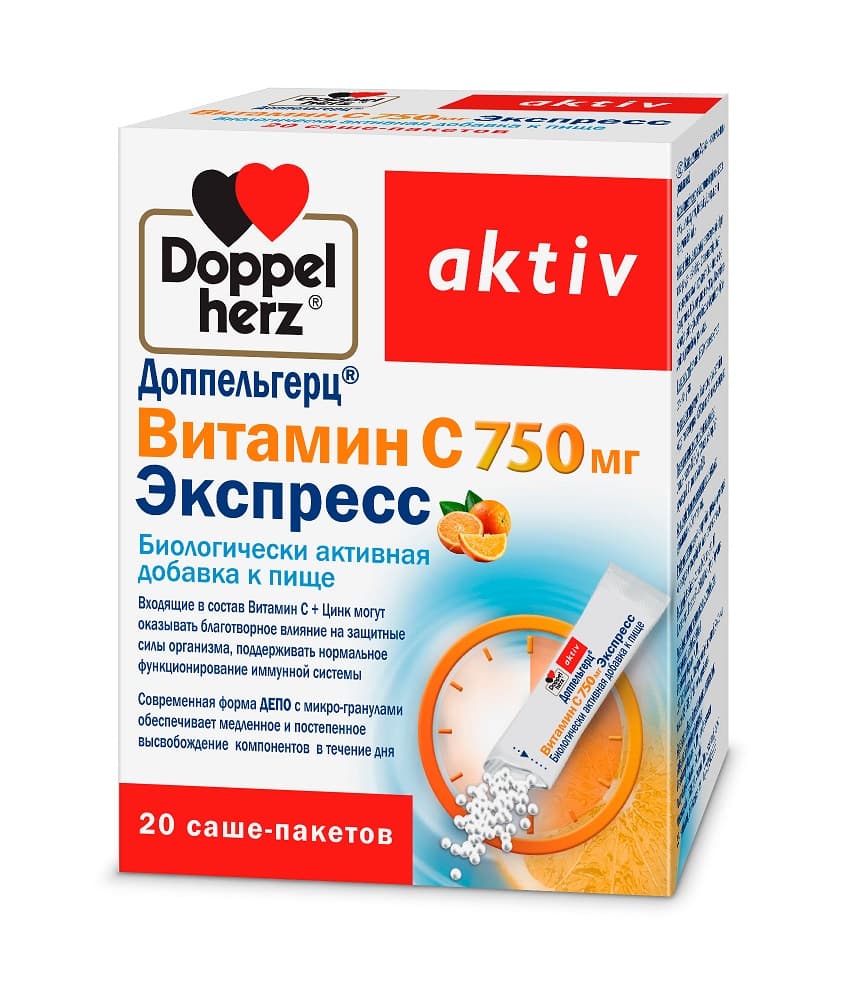 доппельгерц актив витамин с 750мг экспресс пор саше-пак N20