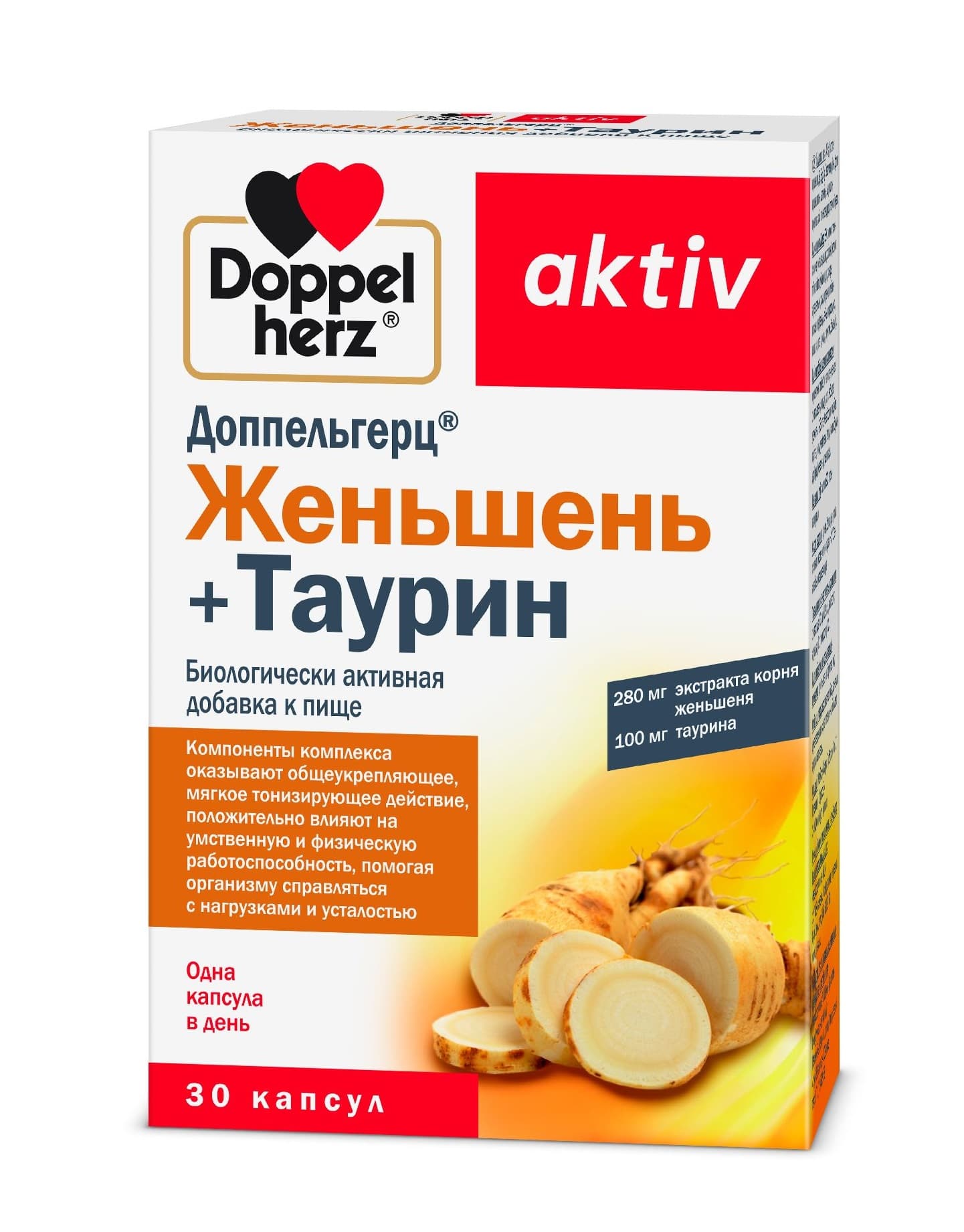доппельгерц актив женьшень плюс таурин капсул N30