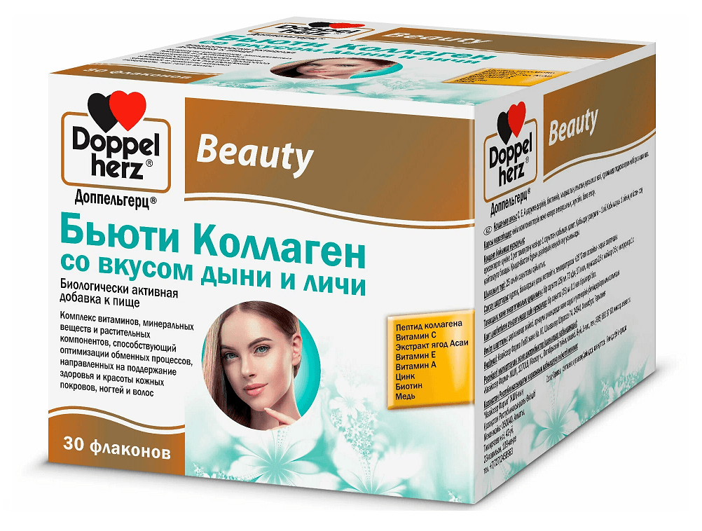 доппельгерц бьюти коллаген ж-ть для внутр примен 25мл 30 вкус дыни и личи