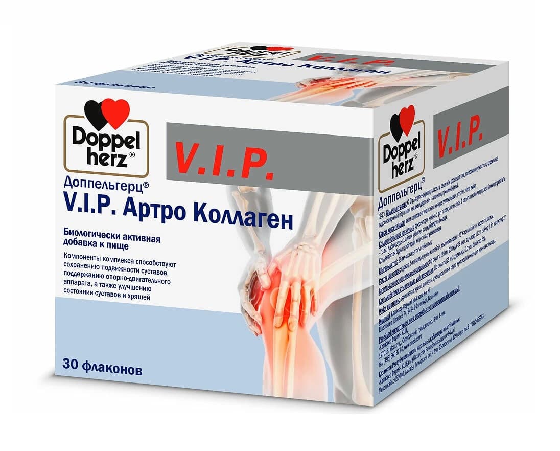 доппельгерц vip артро коллаген жидк 25мл N30
