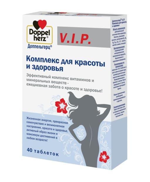 доппельгерц vip комплекс для красоты и здоровья 40 табл