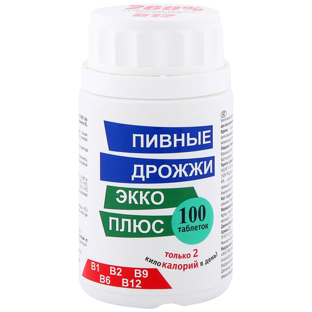 дрожжи пивные эко плюс таб N100