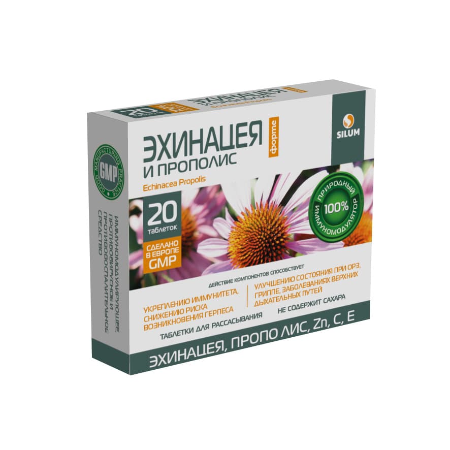 эхинацея форте и прополис таб для рассас 20