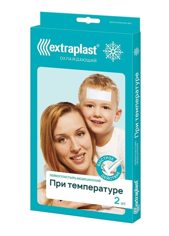 экстрапласт пластырь при температуре 2 охлажд