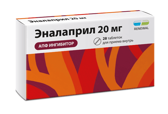 эналаприл таб 20мг 28