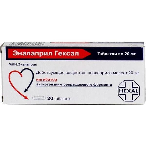 эналаприл-гексал таб 10мг N50