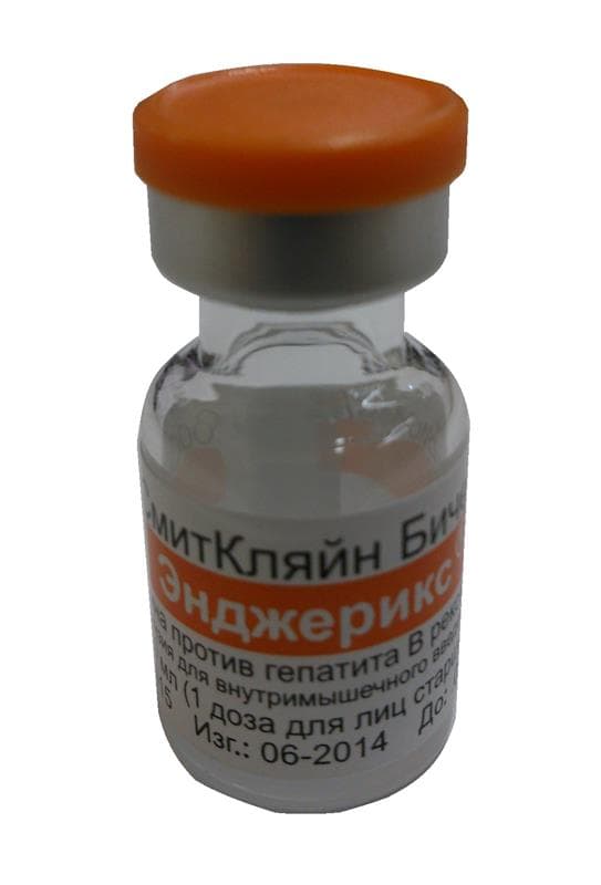 энджерикс-в суспензия для инъекций 20 мкг/1 мл для взрослых 1 фл (вакцина от гепатита в)