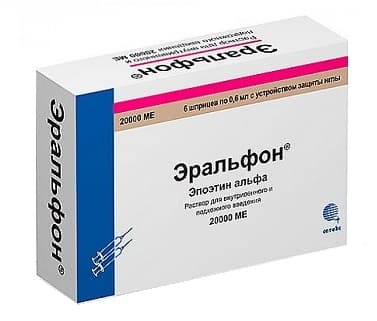 эральфон раствор для инъекций 20000 ме/0,6 мл 6 шприцев