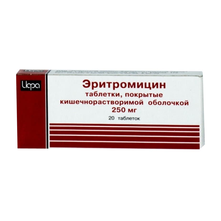 эритромицин таб по кишечнораств 250мг N20