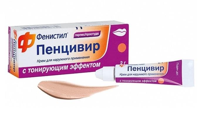 фенистил пенцивир крем для наруж примен 1% 2г тонирующий эффект