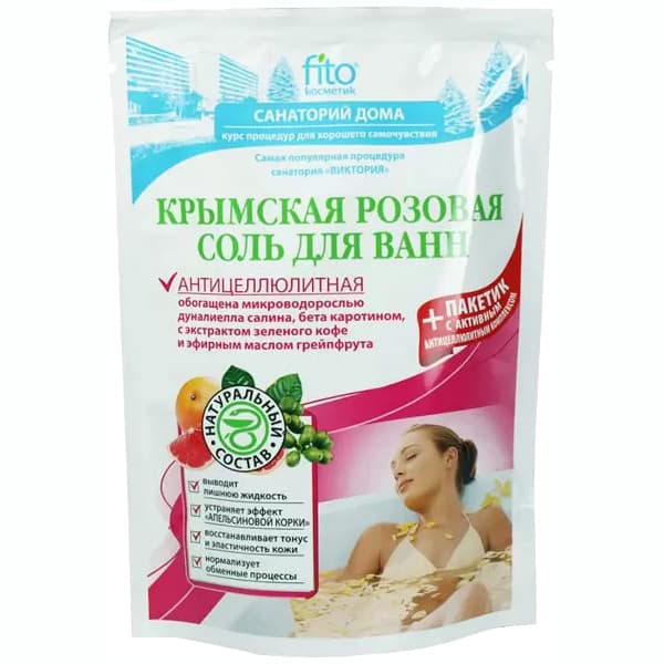 фитокосметик санаторий дома соль для ванн аром 530г антицеллюлит крымская роза