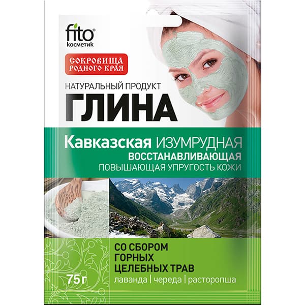 фитокосметик сокровища родного края глина 75г изумрудная кавказская