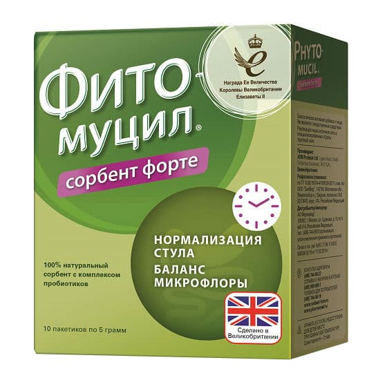 фитомуцил сорбент форте пор для внутр примен пак 10