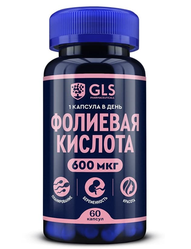 фолиевая кислота 600мкг gls капсул 400мг N60