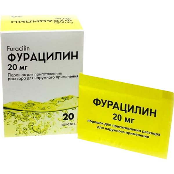фурацилин пор для наруж примен 20мг N20