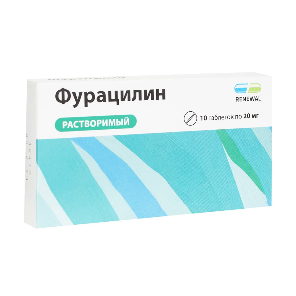 фурацилин-реневал таб для р-ра для наружн и местн примен 20мг N10