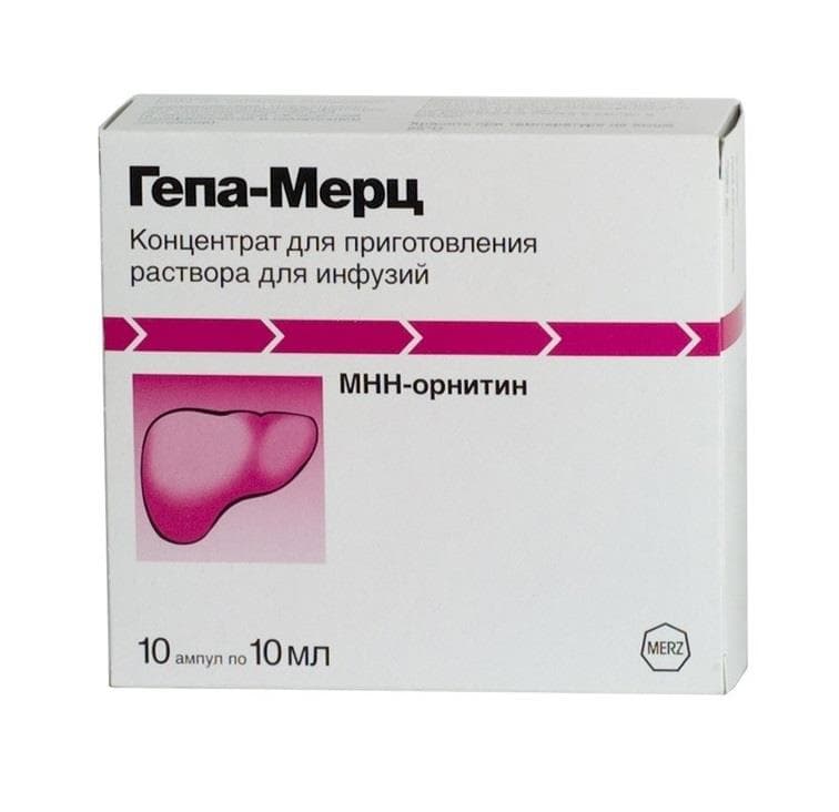 гепа-мерц концентрат для инфузий 5 г/10 мл 10 амп