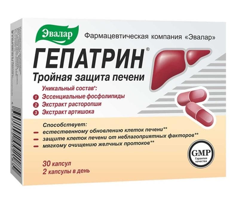гепатрин 30 капс