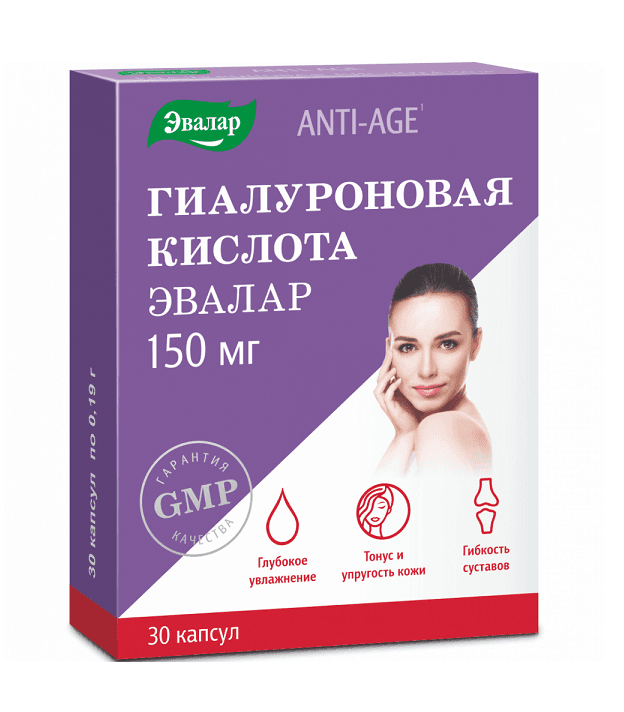 анти-эйдж гиалуроновая кислота 150мг 30 капсул