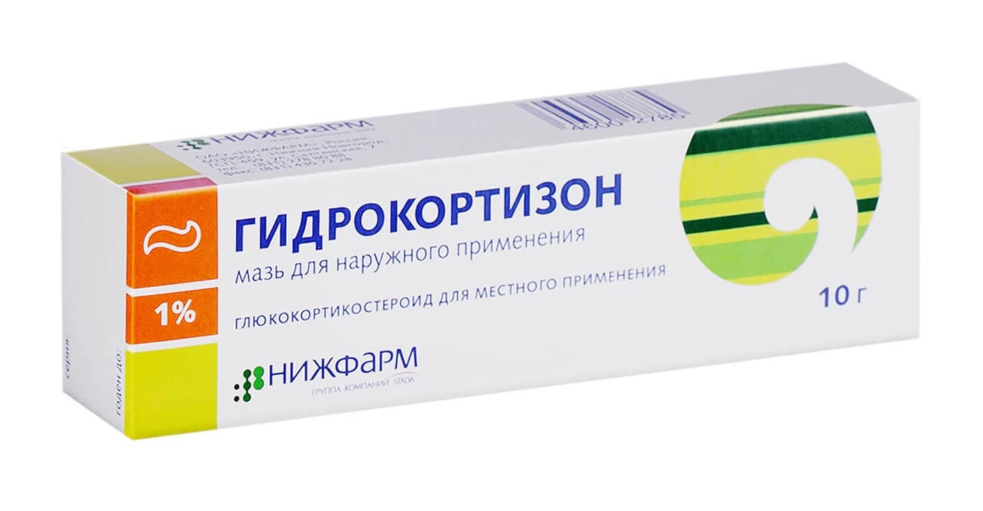 гидрокортизон мазь для наруж примен 1% 10г