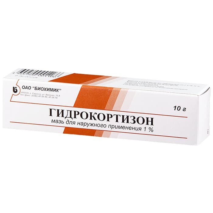 гидрокортизон мазь для наруж примен 1% 10г