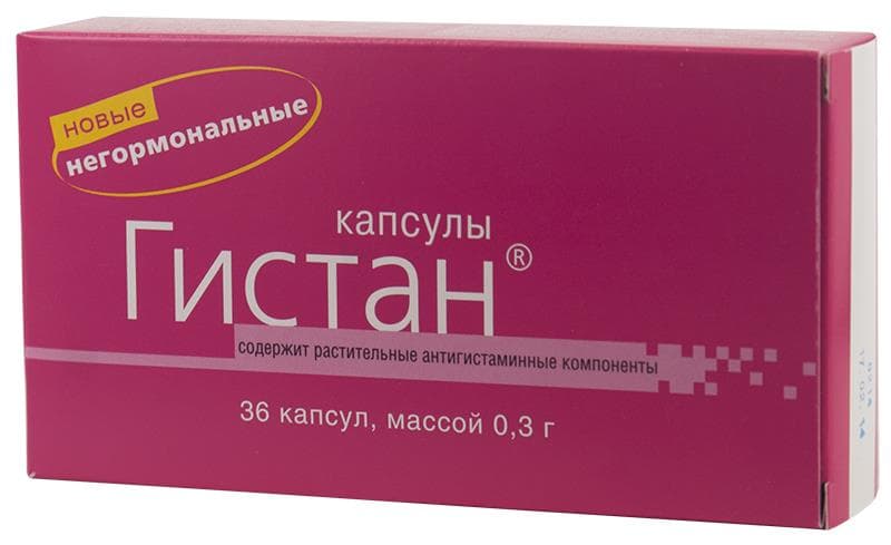 гистан 300 мг 36 капс