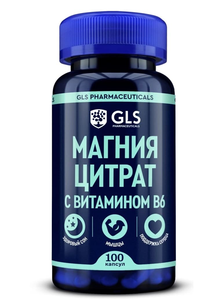 gls магния цитрат с витамином в6 капсул 500мг N100
