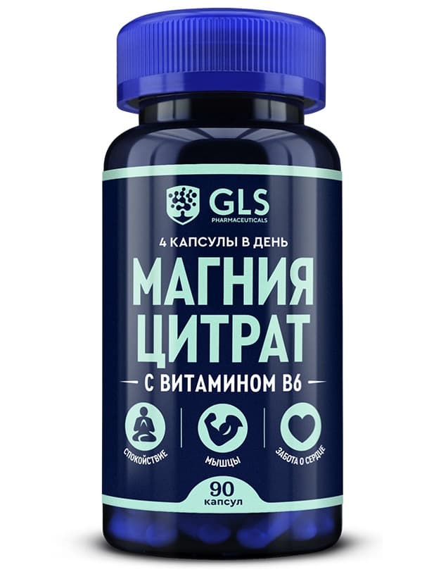 gls магния цитрат с витамином в6 капсул 500мг N90