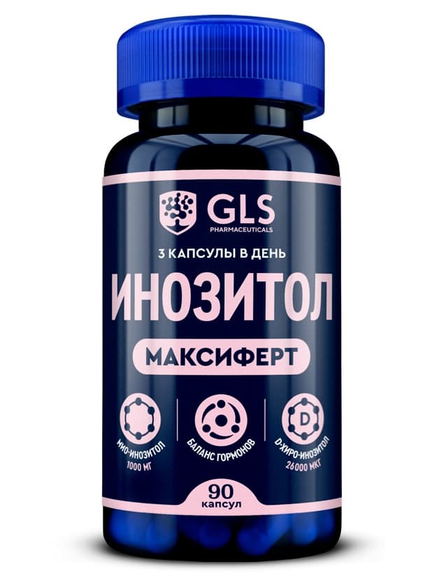 gls максиферт инозитол 1000 капсул 500мг N90