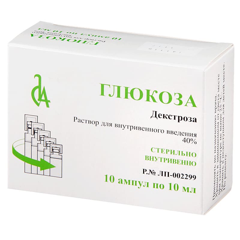 глюкоза р-р для в/в введ 40% 10мл 10