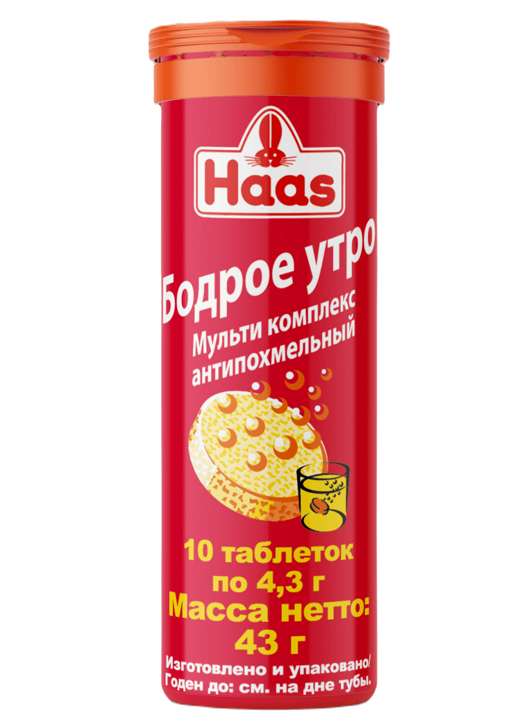 хаас бодрое утро мультикомпл антипохмельный таб шип N10