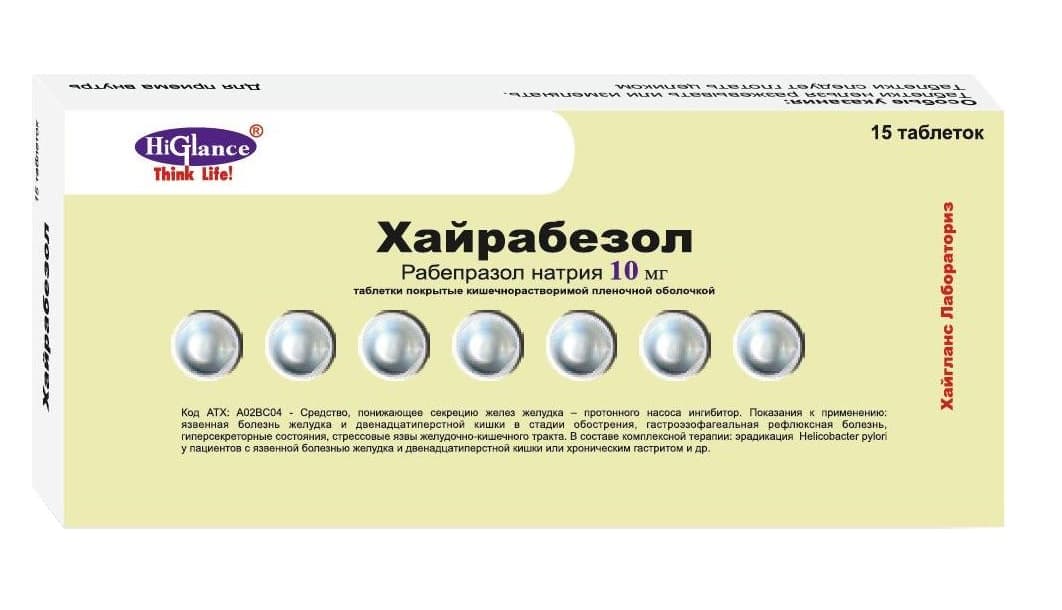 хайрабезол таб по 10мг 15