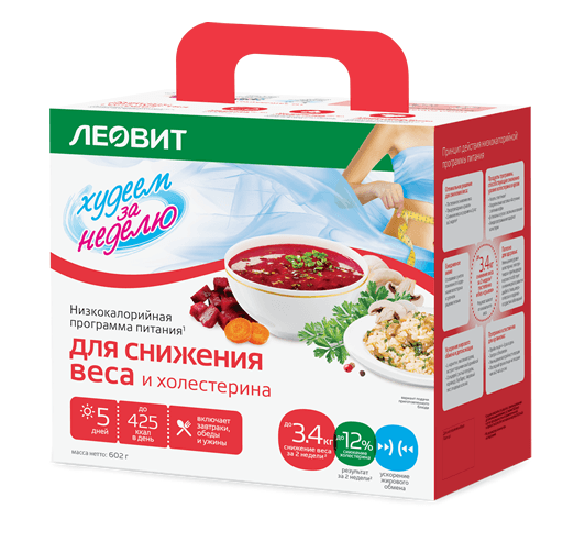 худеем за неделю компл пит-е для сниж веса и холест, 2-й этап